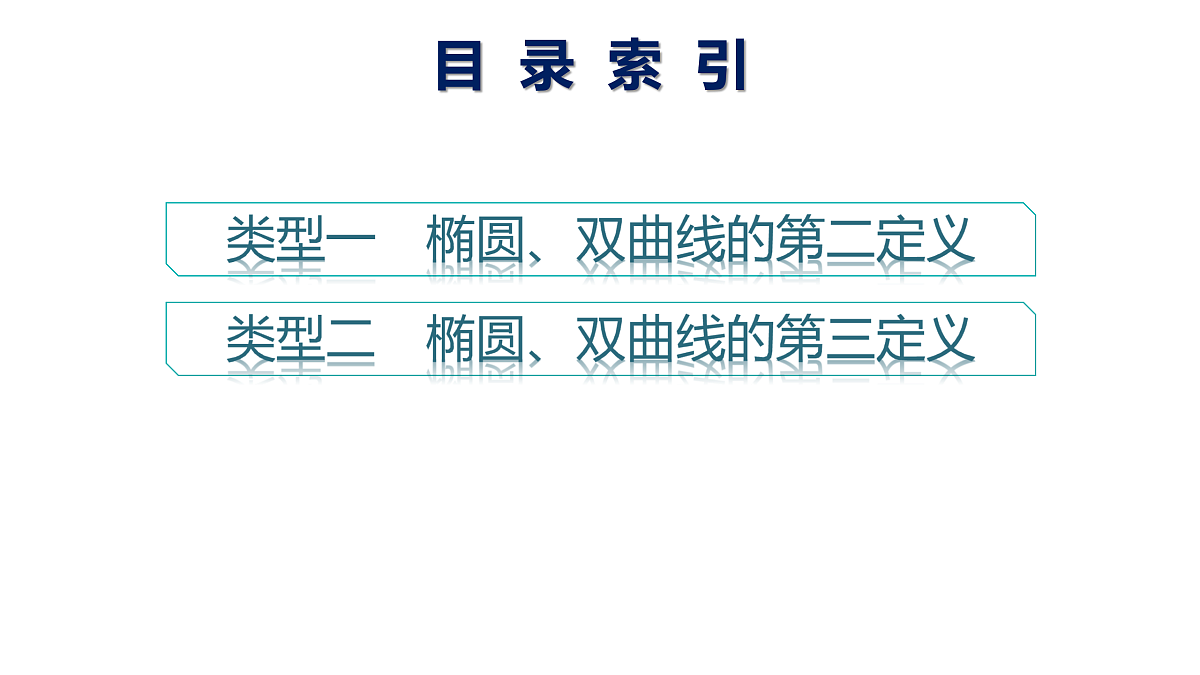 17953370第2页