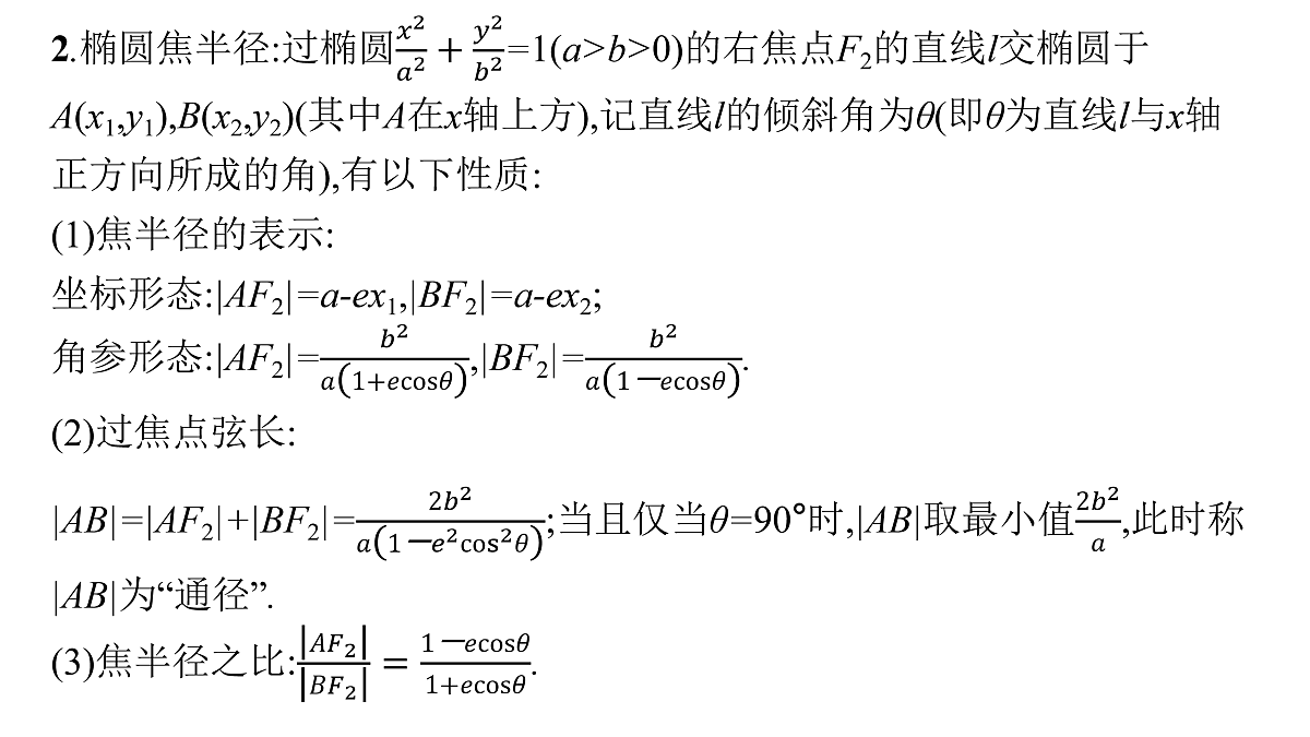 17953370第6页