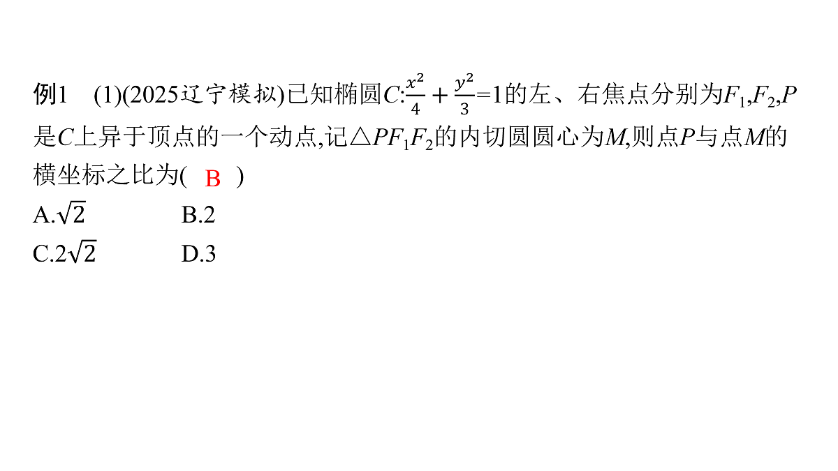 17953370第8页