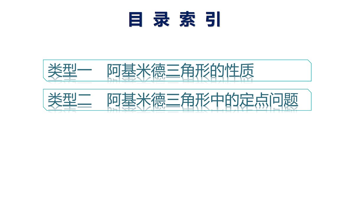 17953371第2页