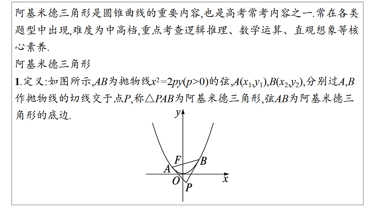 17953371第3页