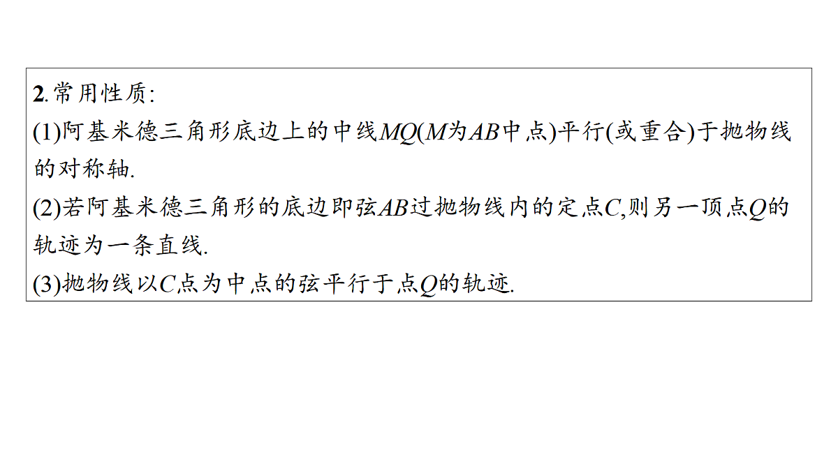 17953371第4页