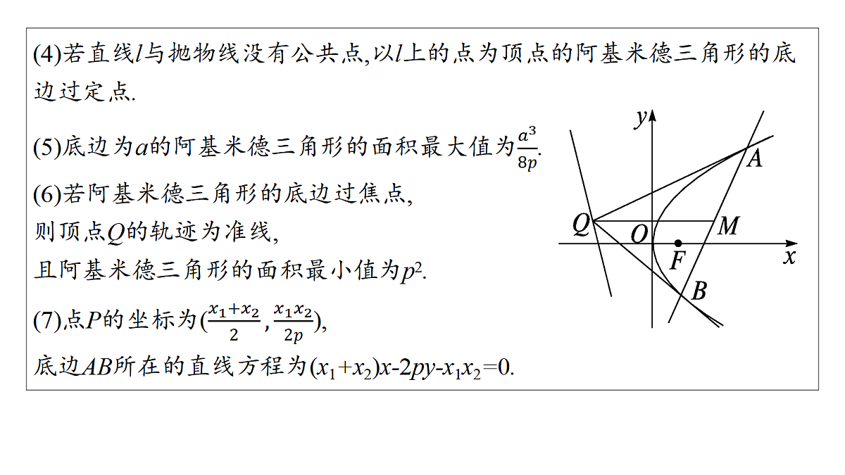 17953371第5页