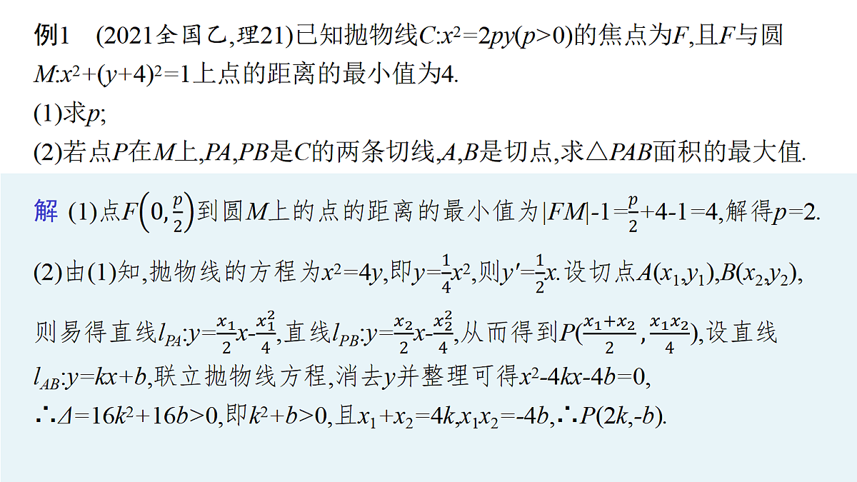 17953371第7页