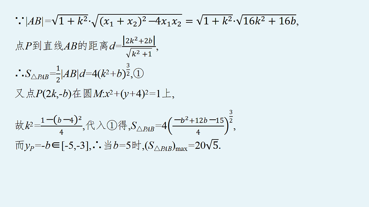 17953371第8页
