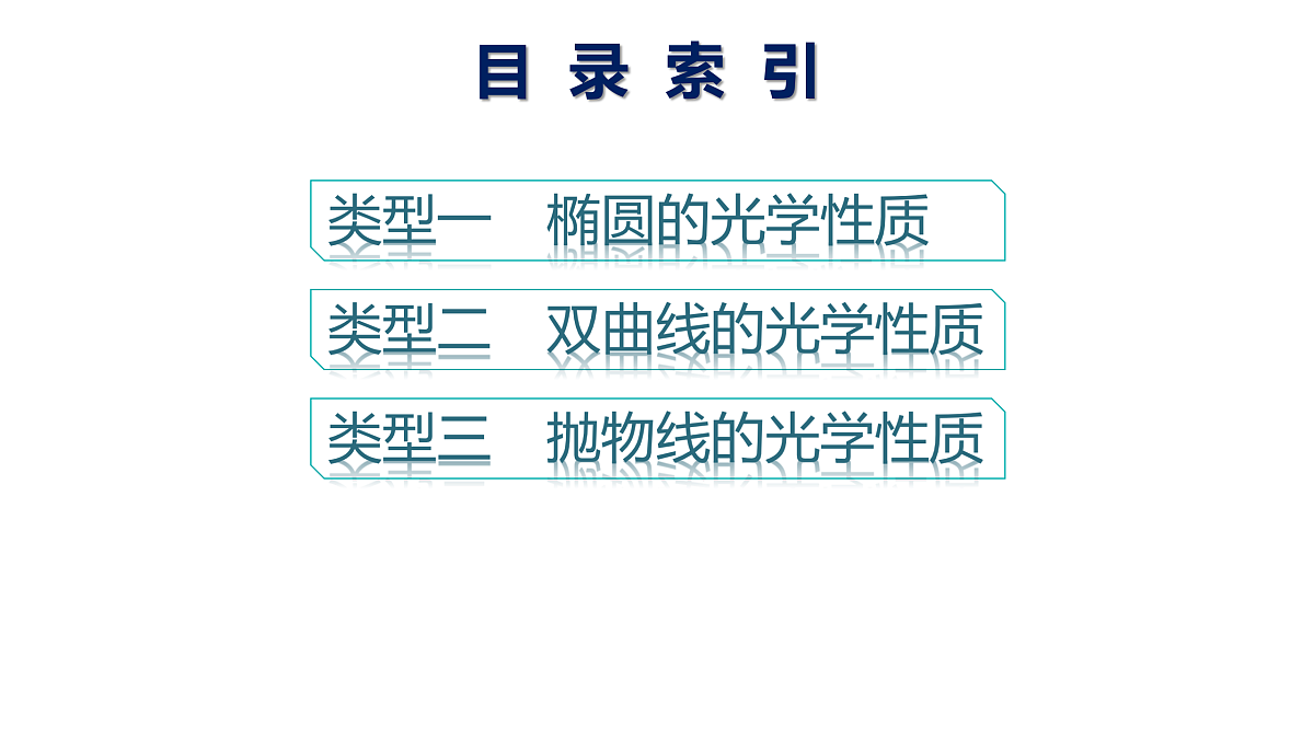 17953372第2页