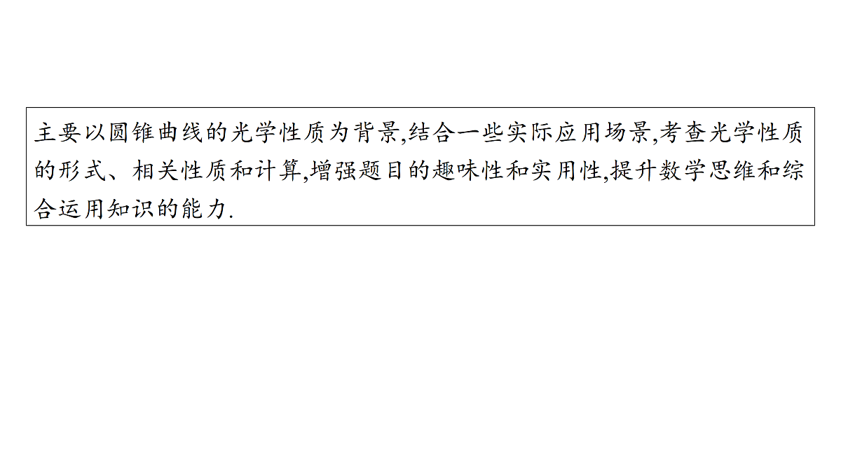 17953372第3页