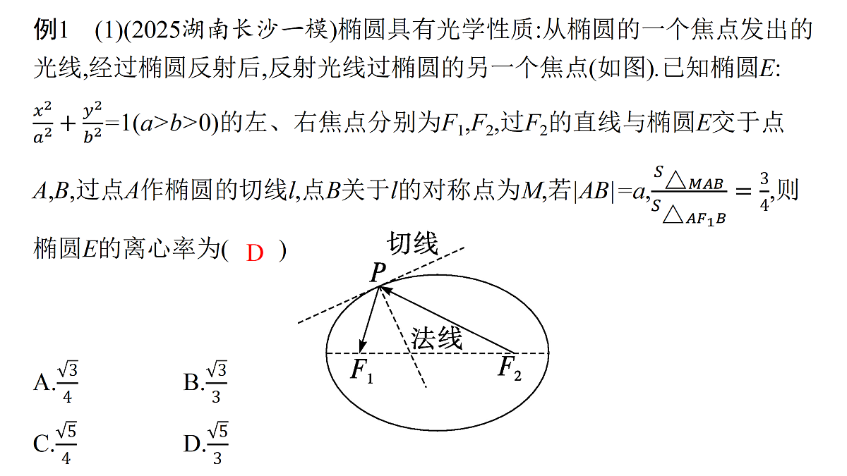 17953372第6页