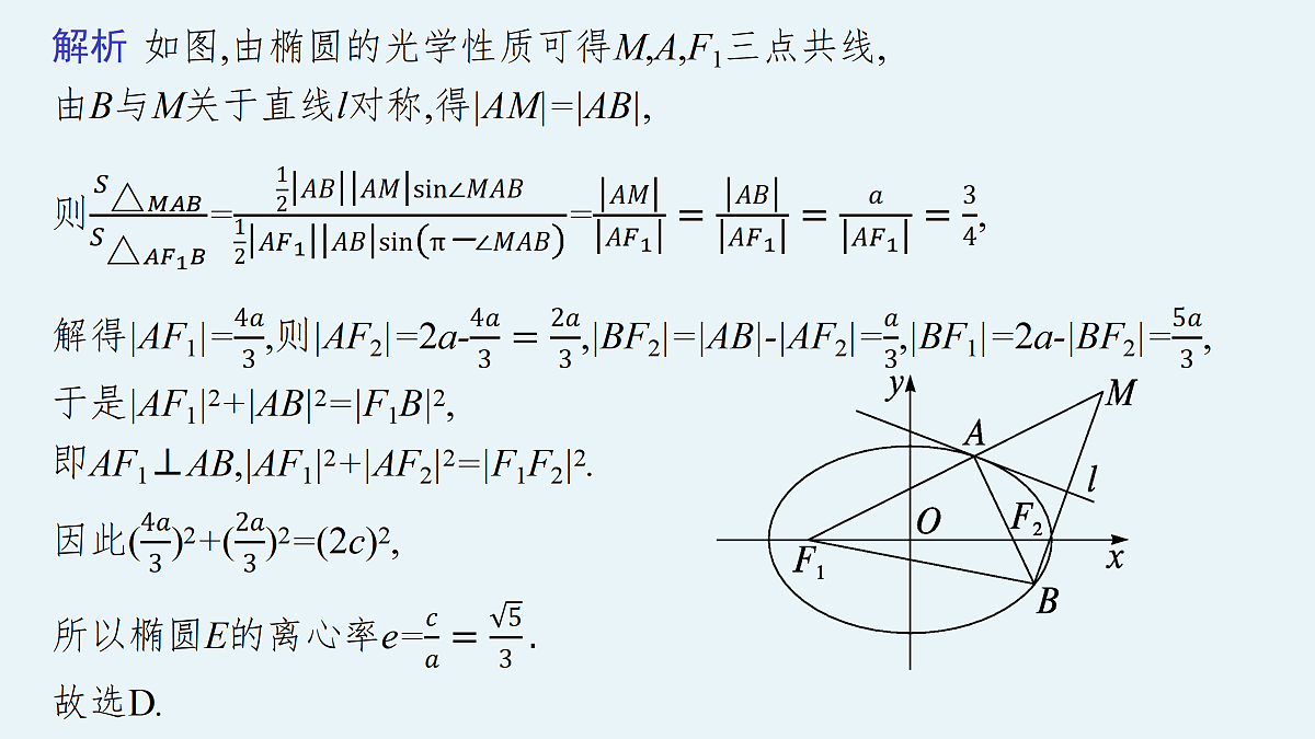 17953372第7页