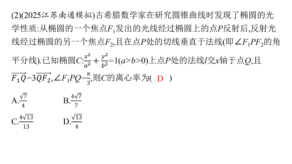 17953372第8页