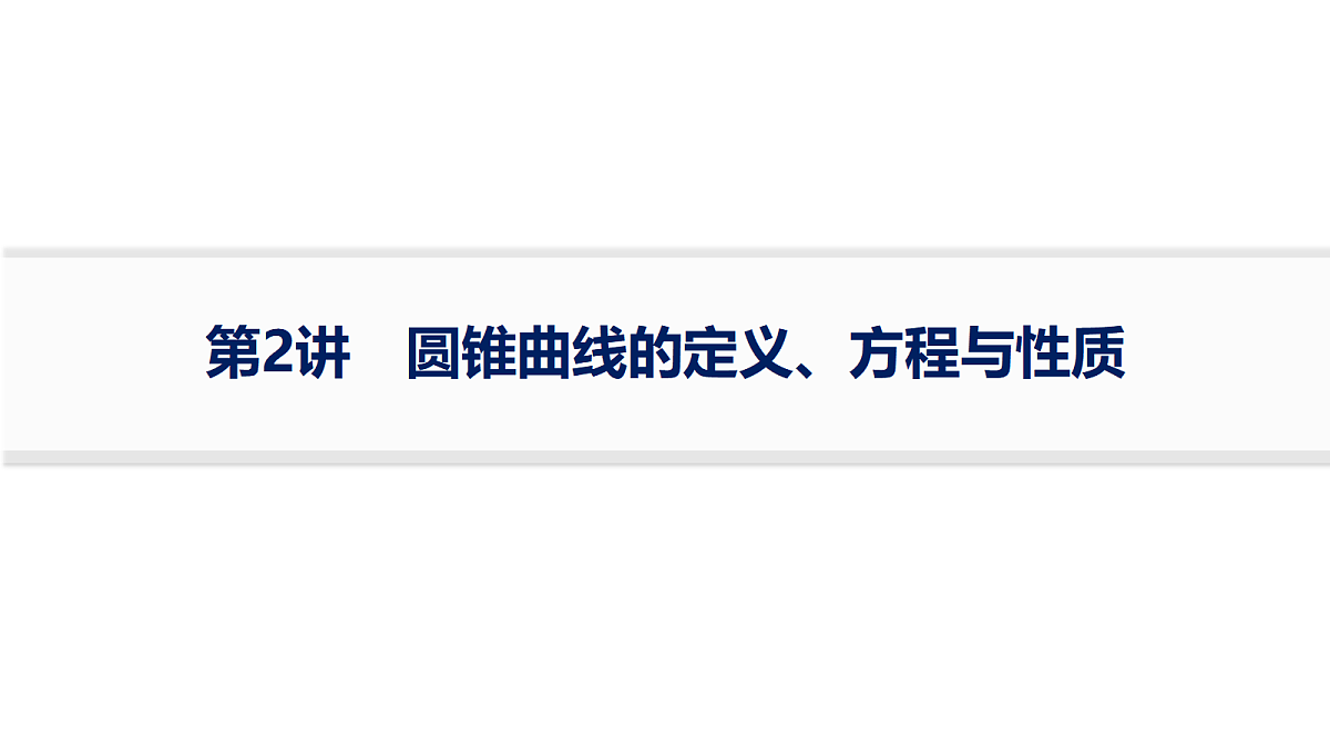 17953374第1页