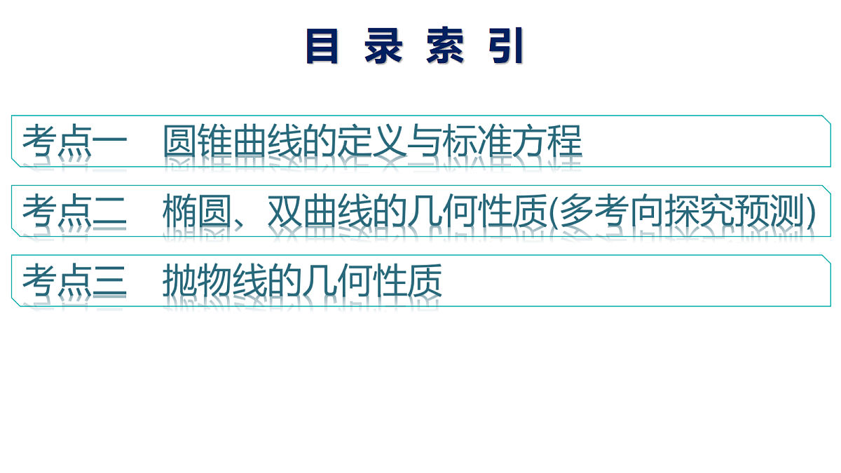 17953374第2页