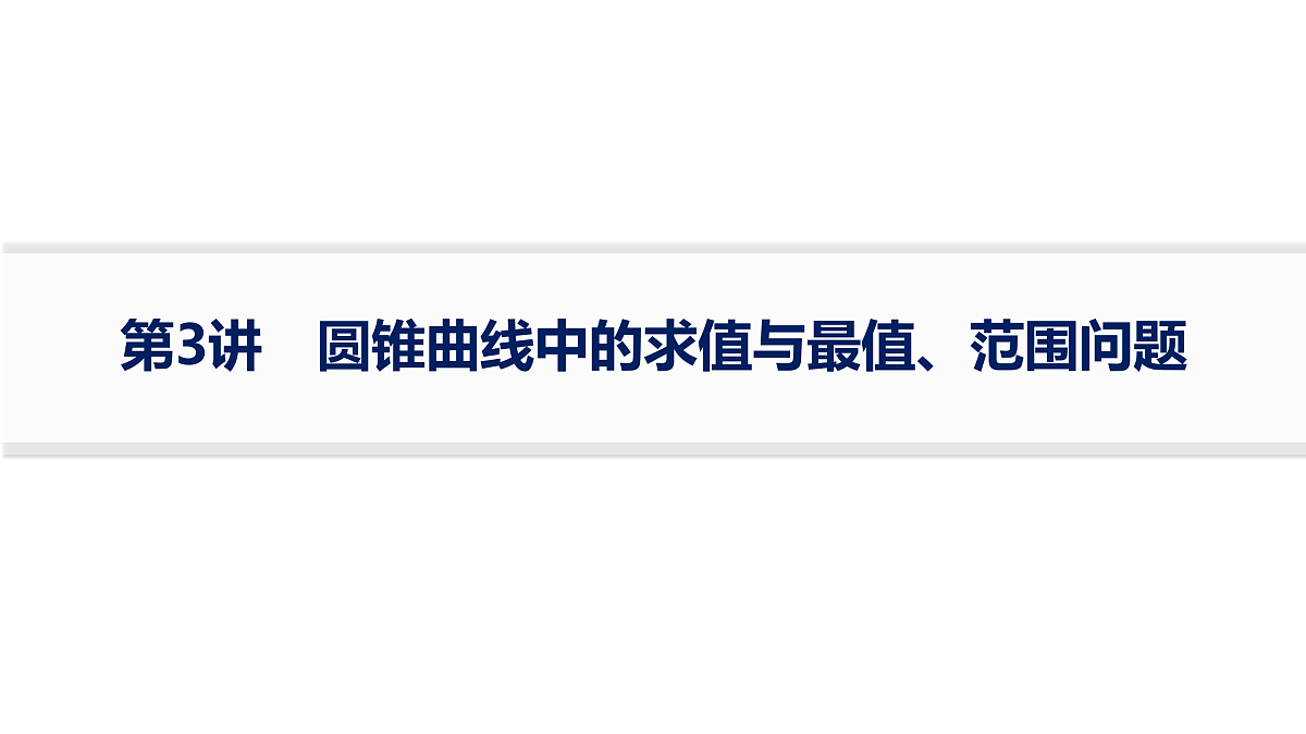 17953375第1页