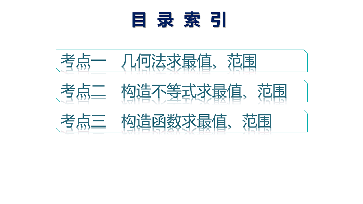 17953375第2页