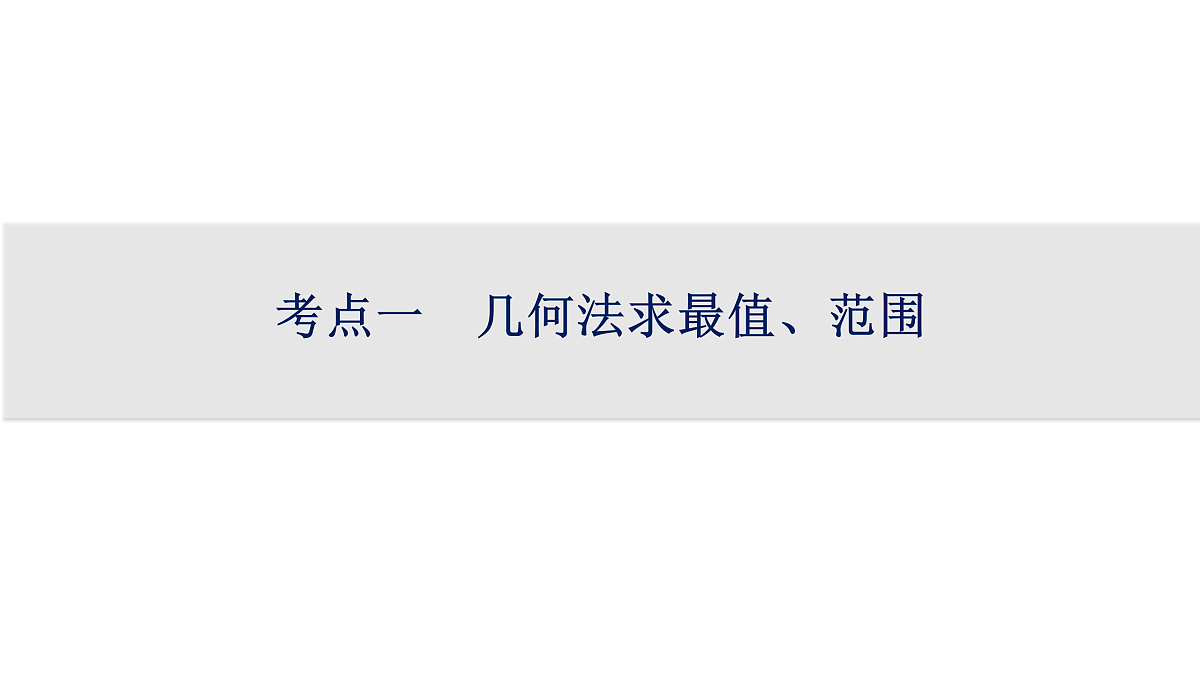 17953375第3页