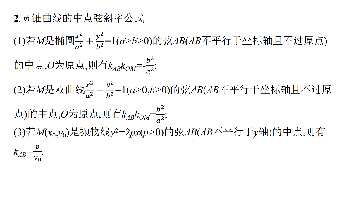 17953375第5页
