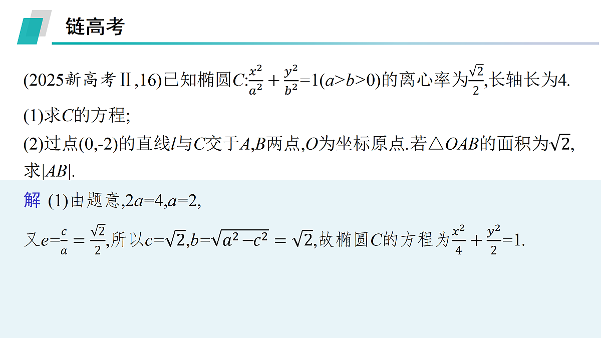 17953375第6页