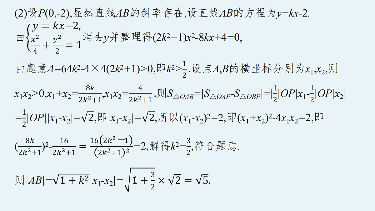 17953375第7页