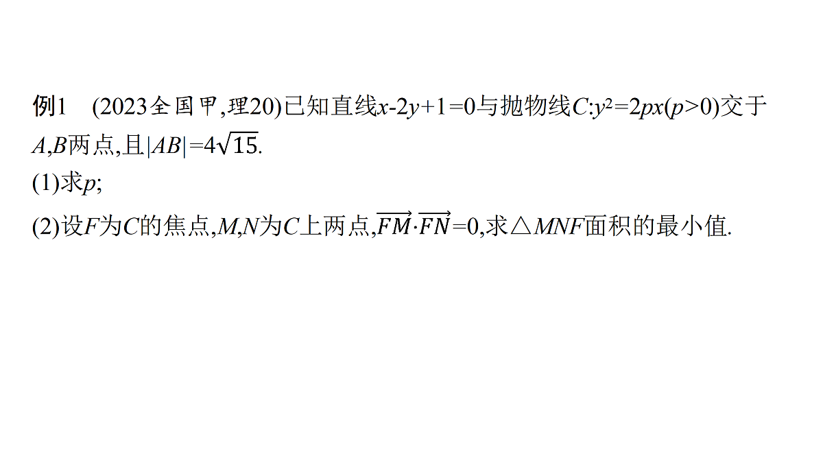 17953375第8页
