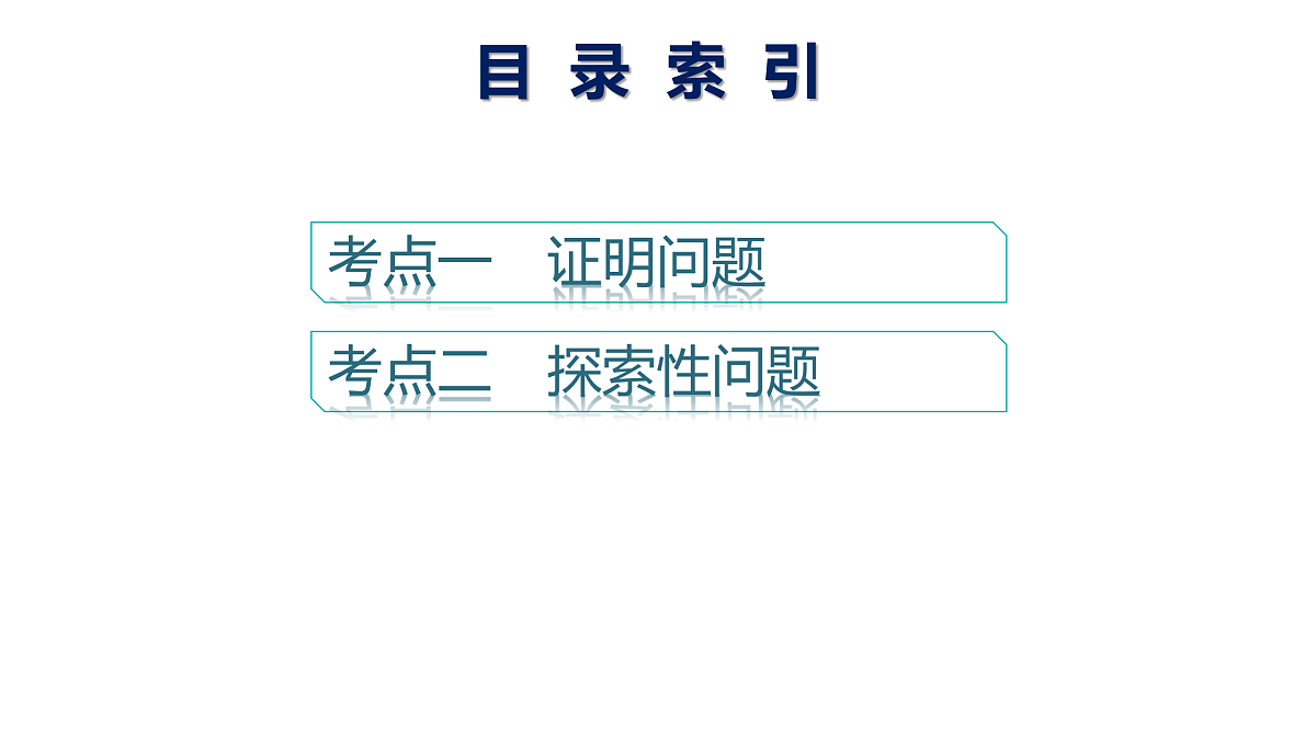 17953377第2页