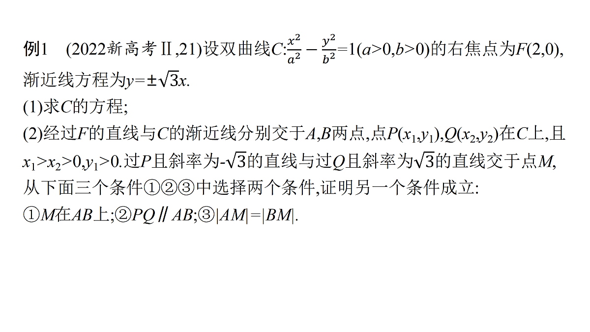 17953377第4页