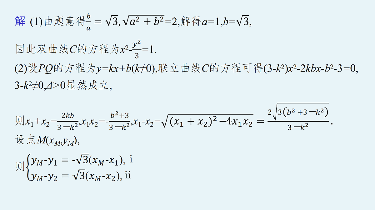 17953377第5页