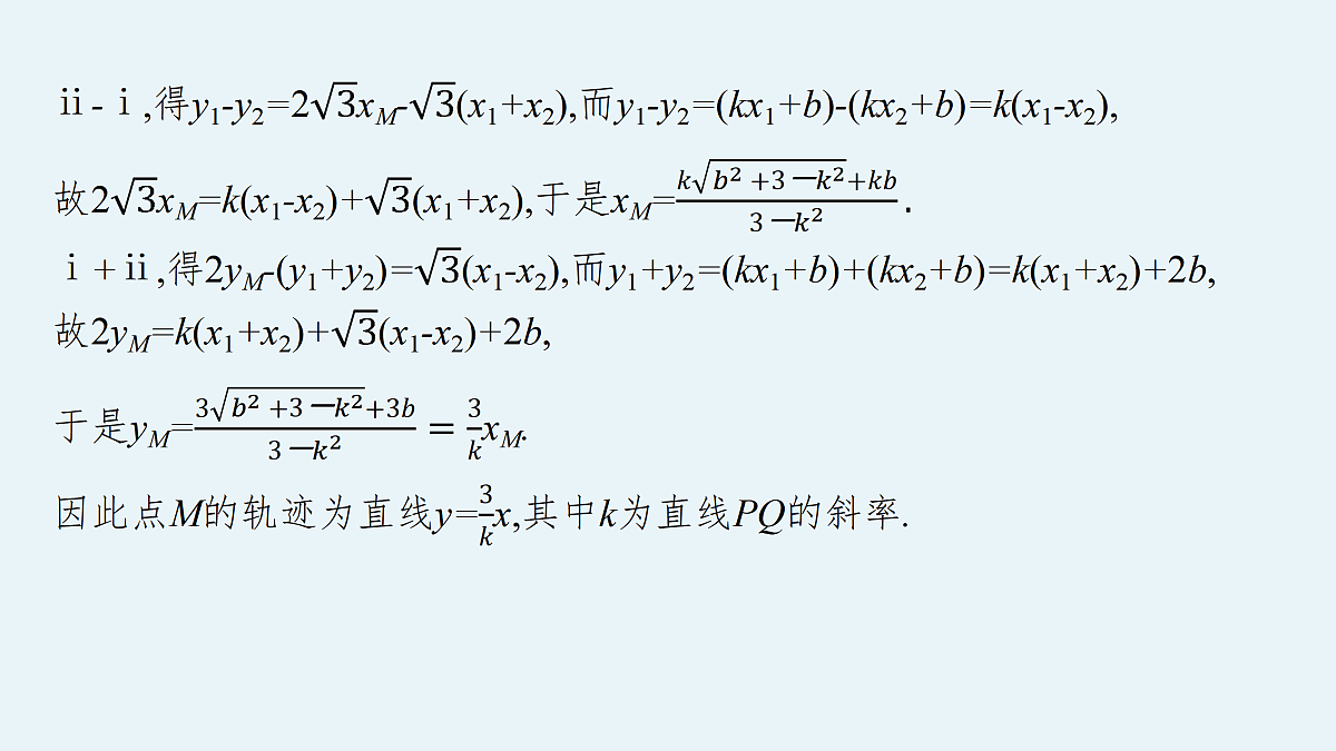 17953377第6页