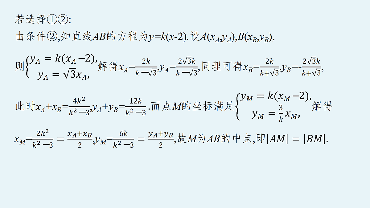 17953377第7页