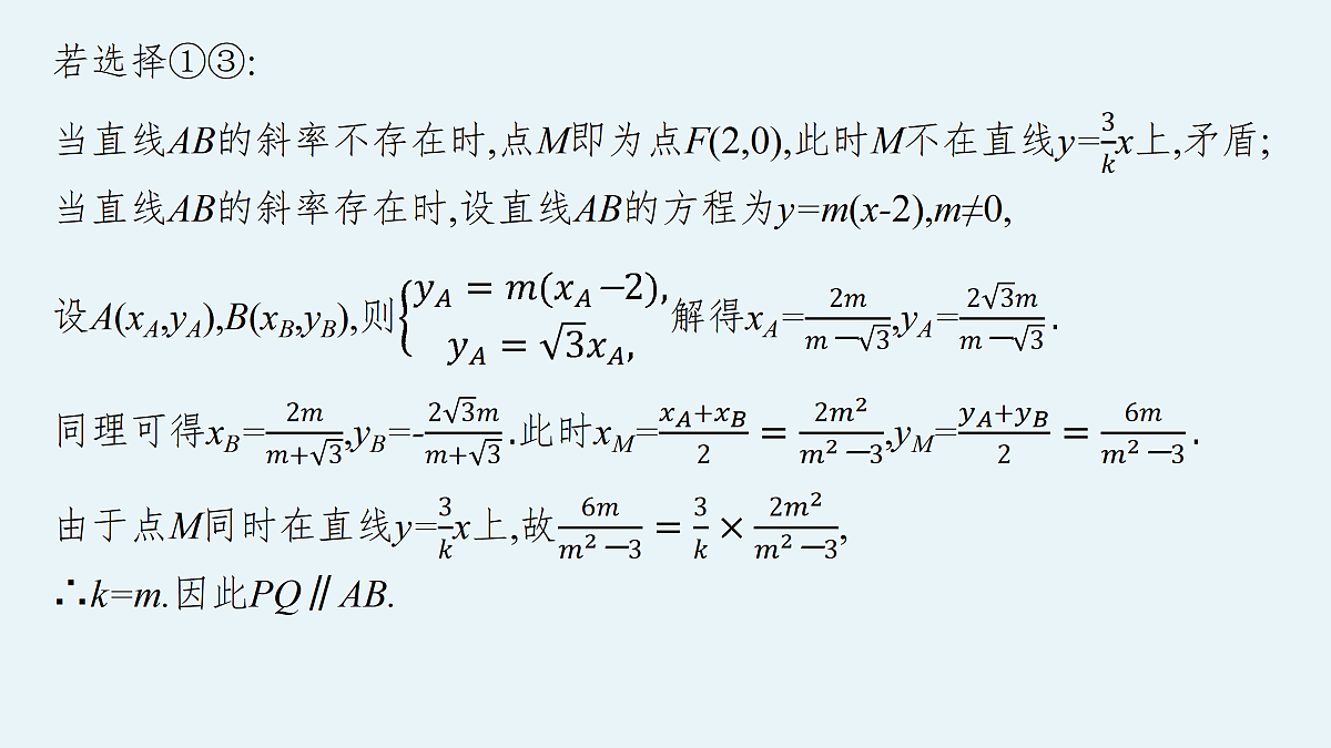 17953377第8页