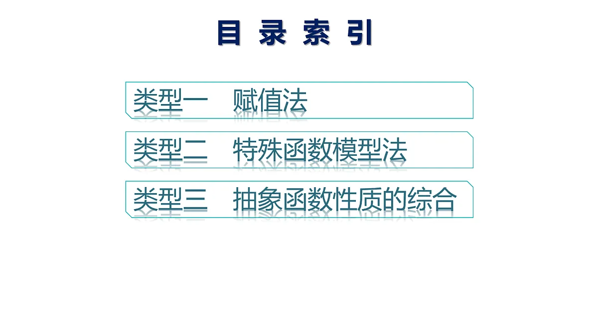 17953379第2页
