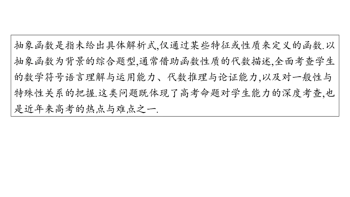 17953379第3页