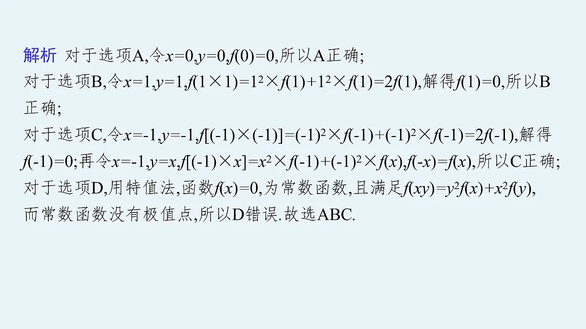 17953379第6页