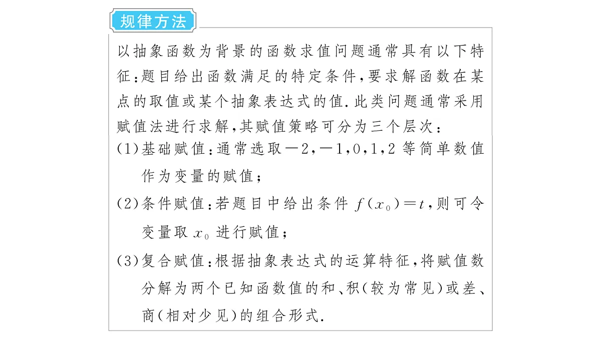 17953379第7页