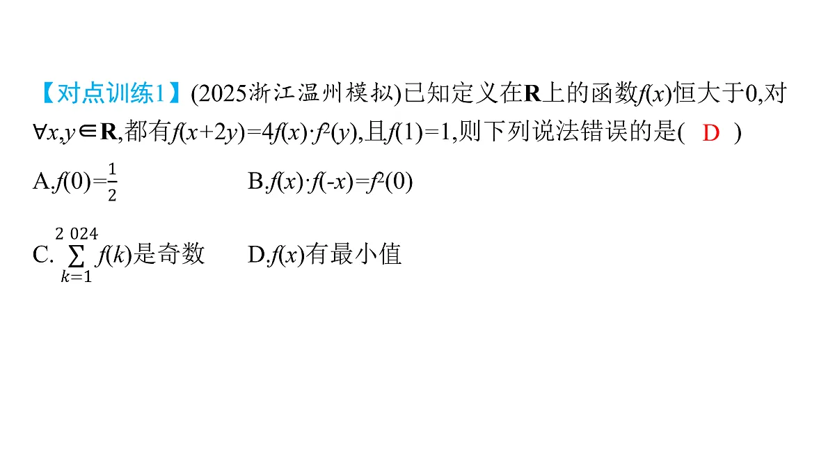 17953379第8页