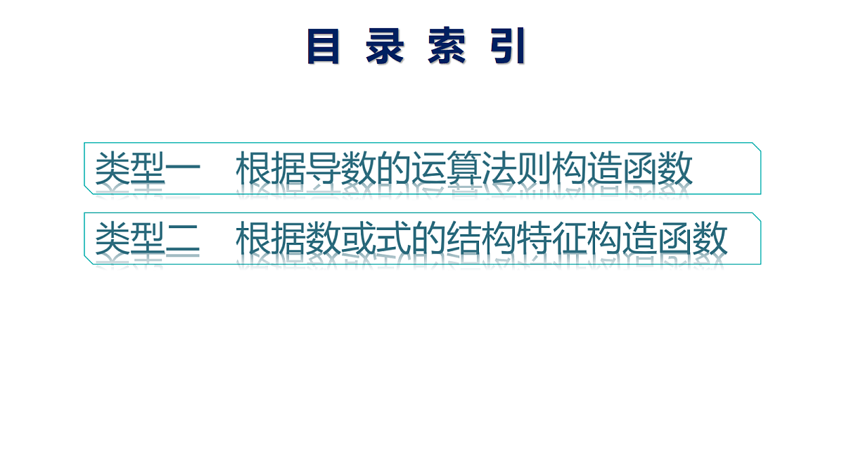17953380第2页