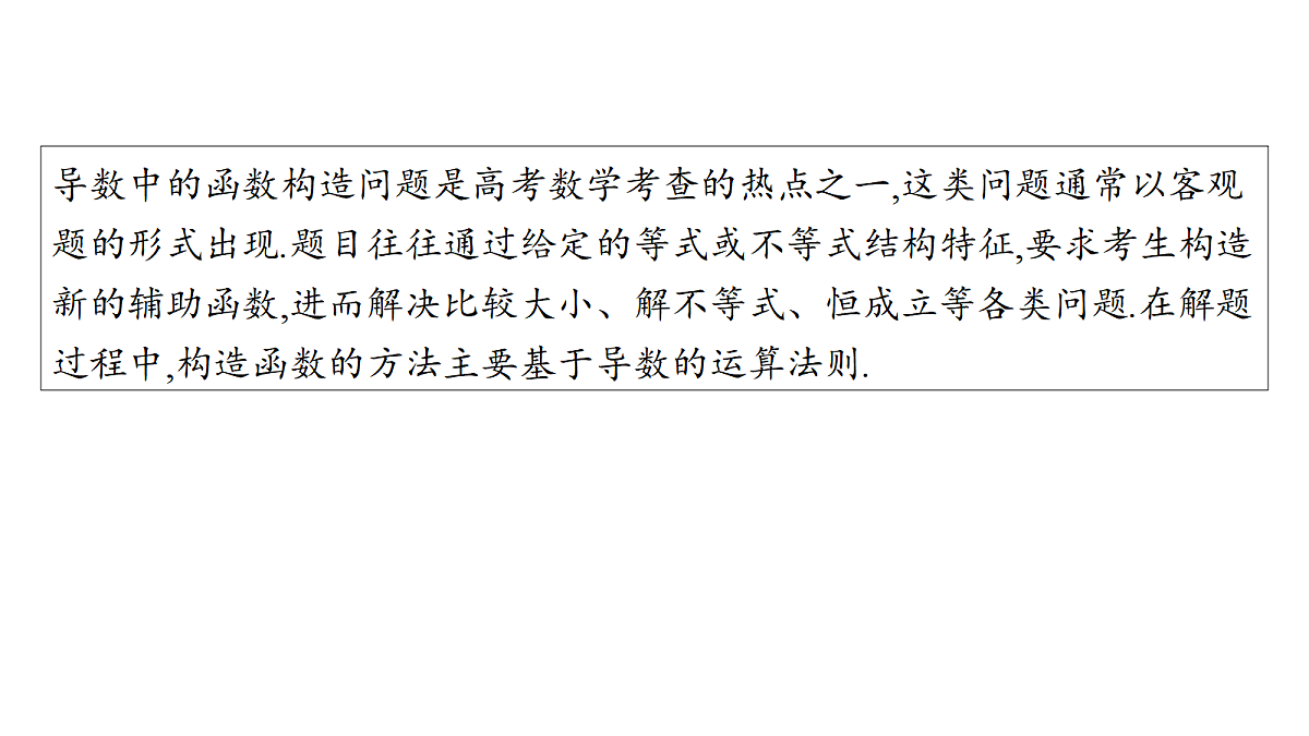 17953380第3页