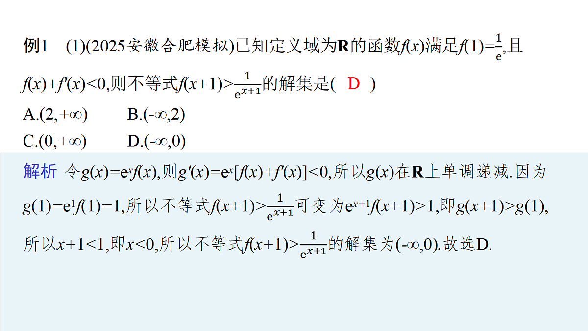 17953380第5页