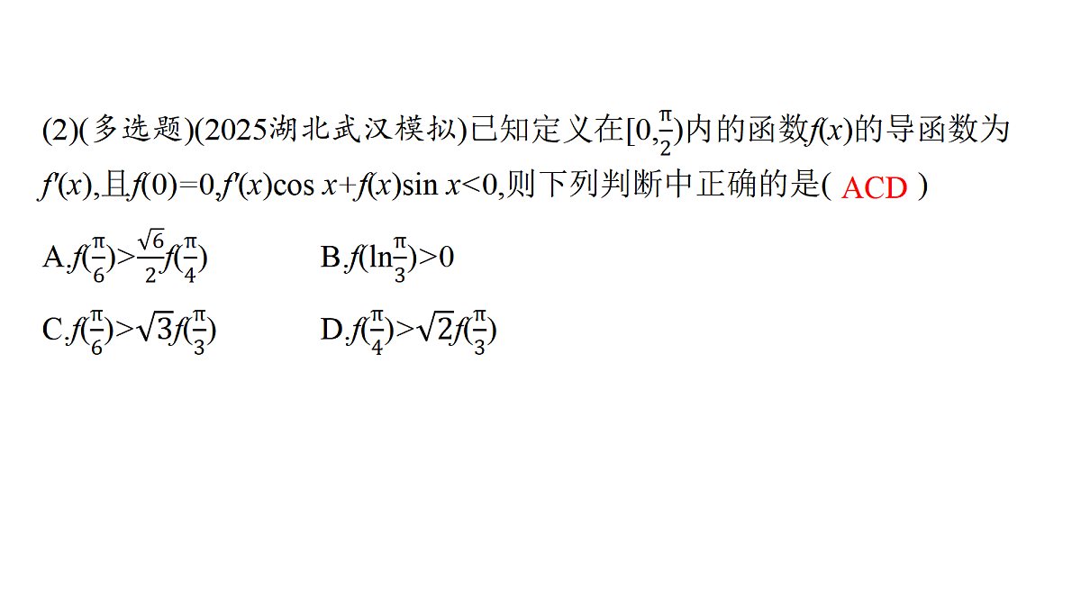 17953380第6页