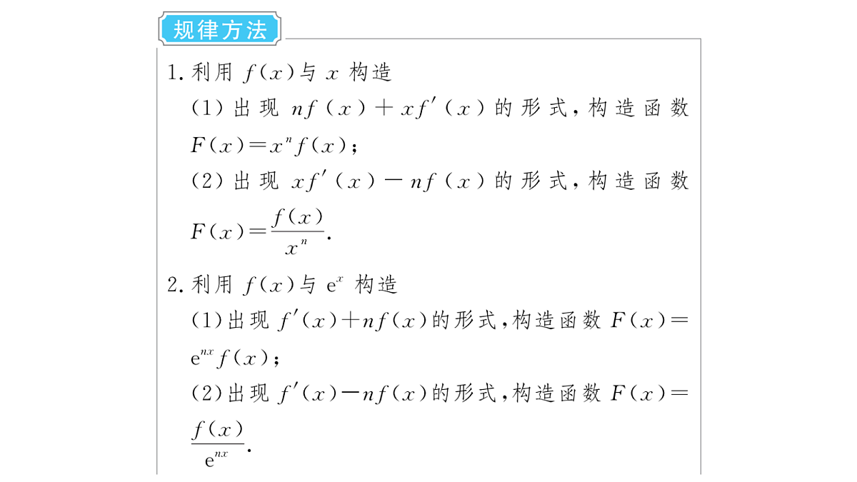17953380第8页