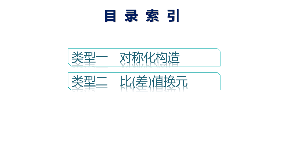 17953383第2页