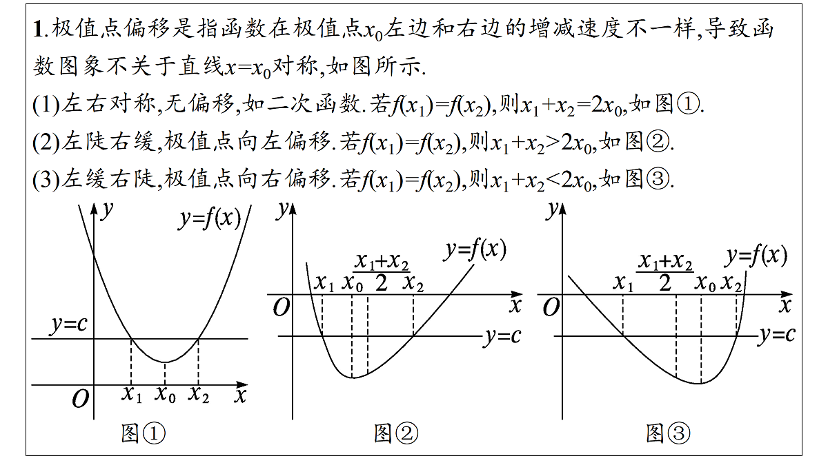 17953383第3页
