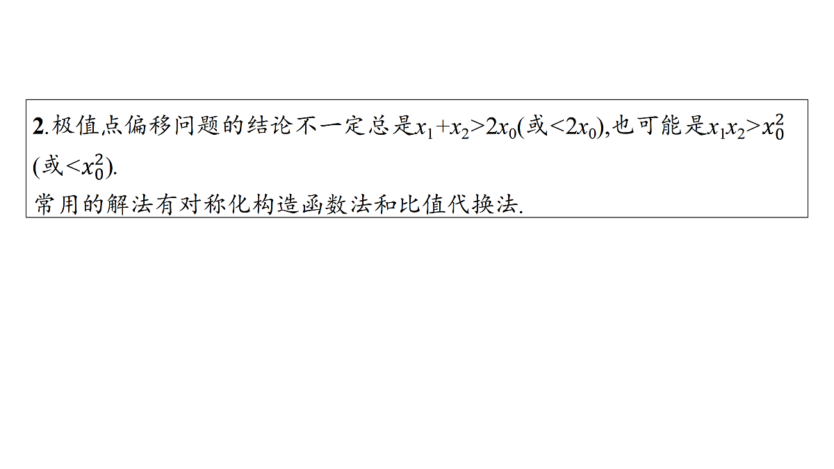17953383第4页