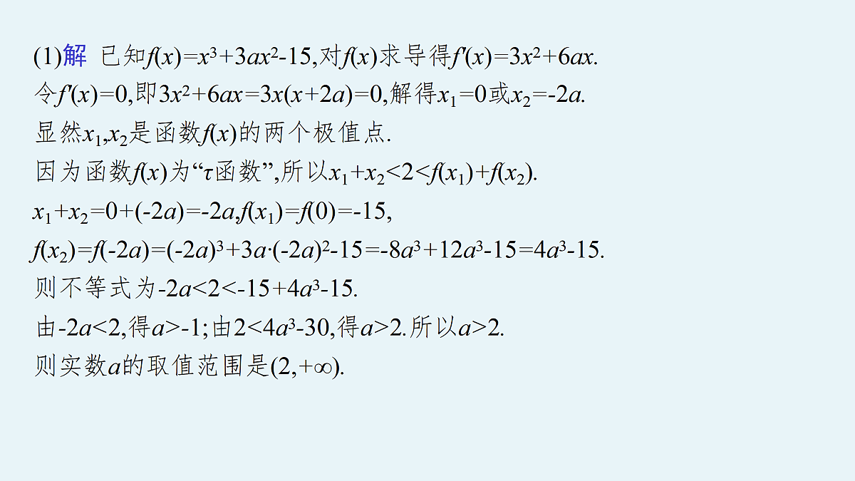 17953383第7页