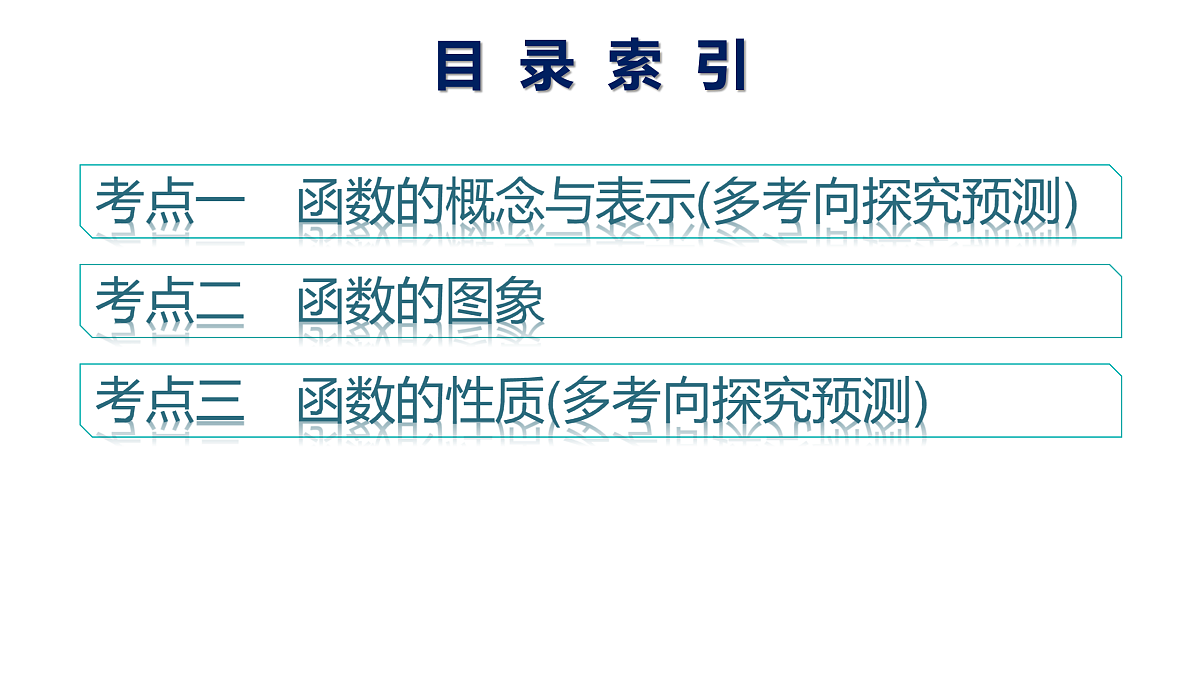 17953384第2页