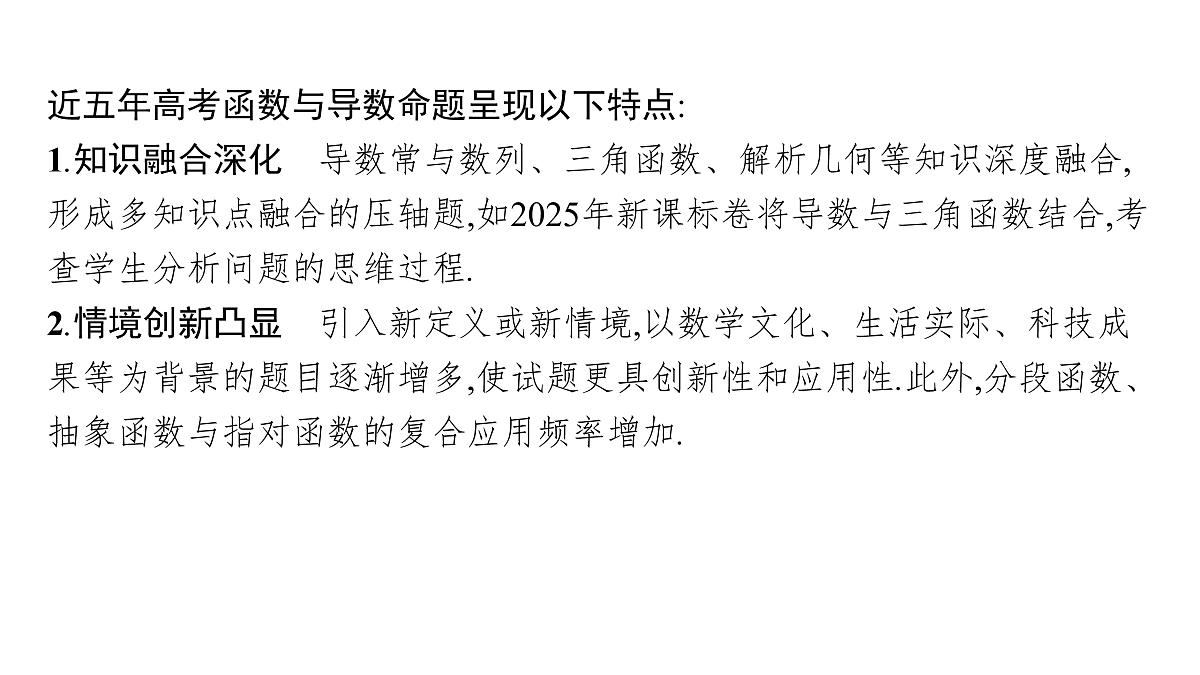17953384第4页