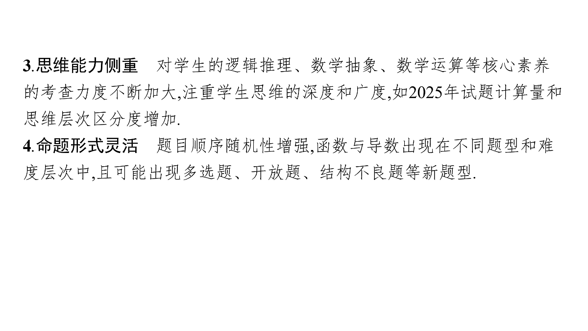 17953384第5页