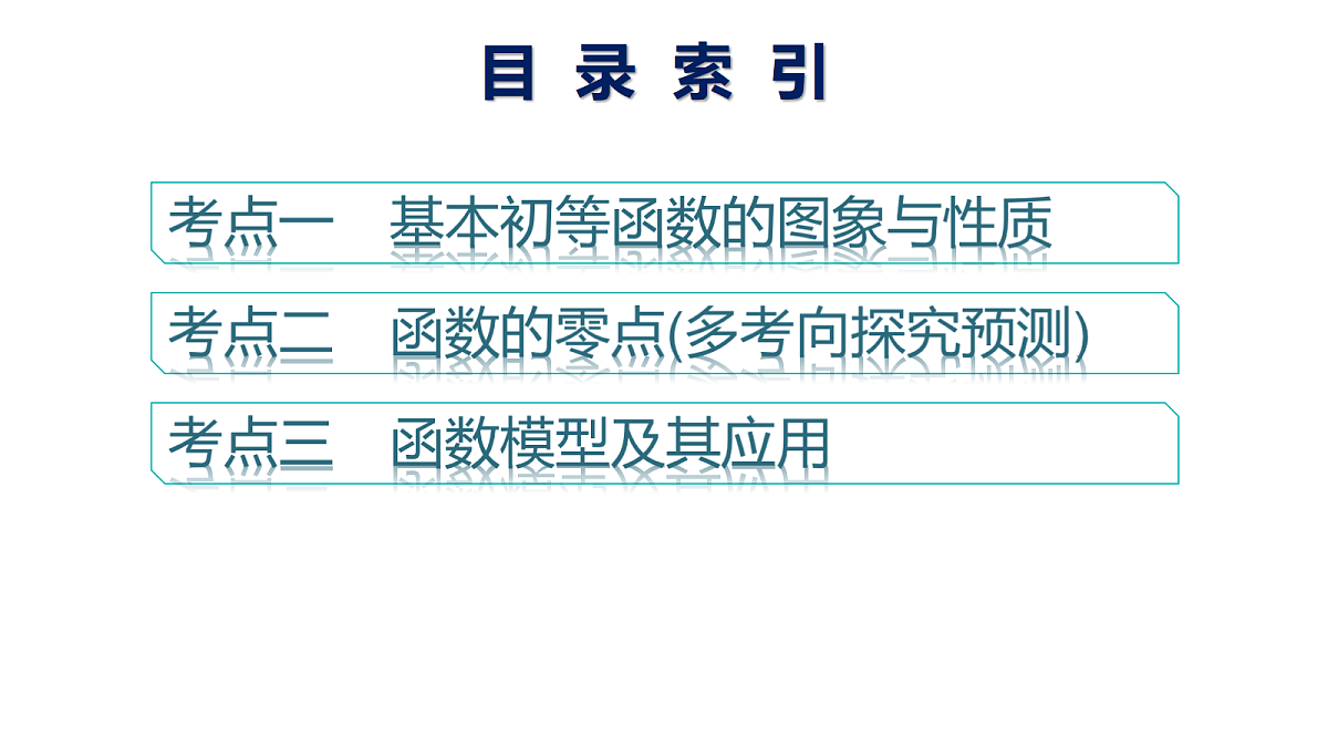 17953385第2页