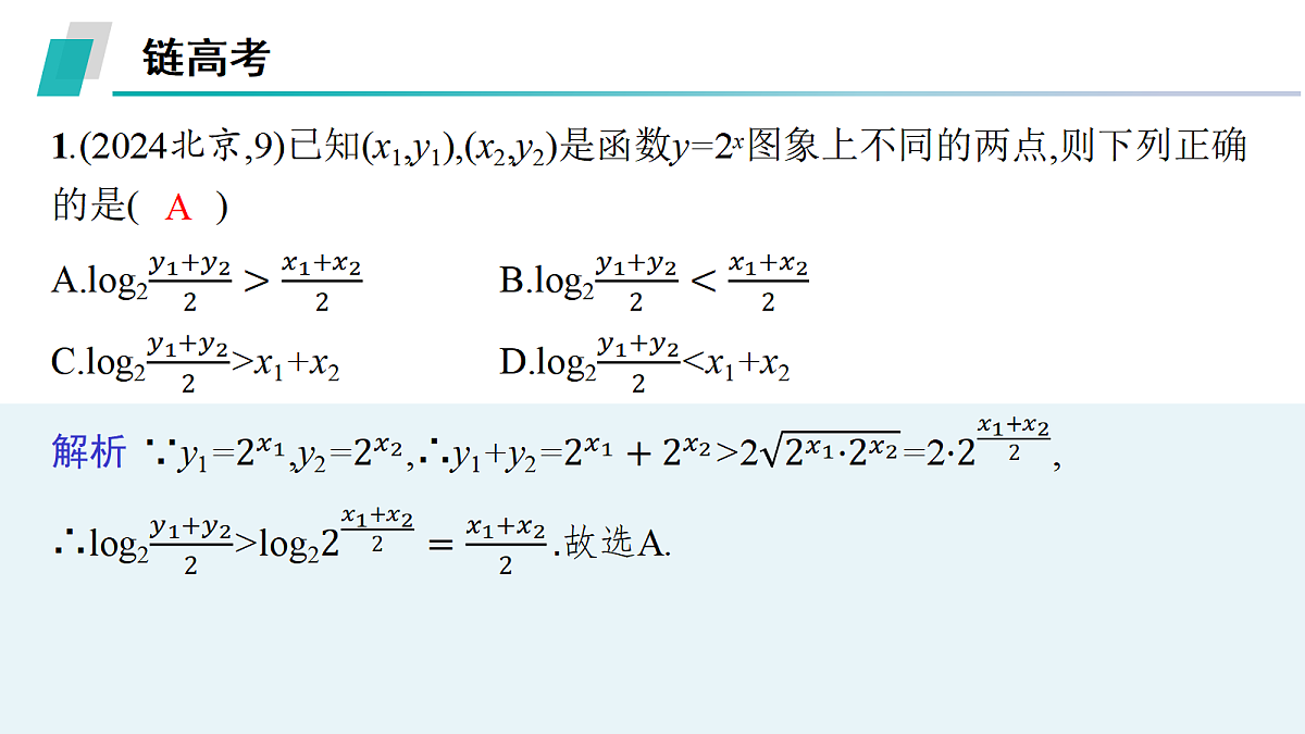 17953385第6页