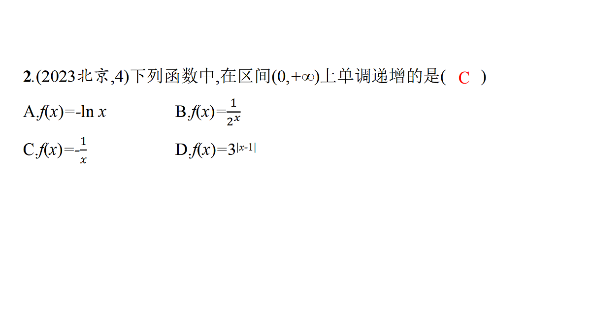 17953385第7页
