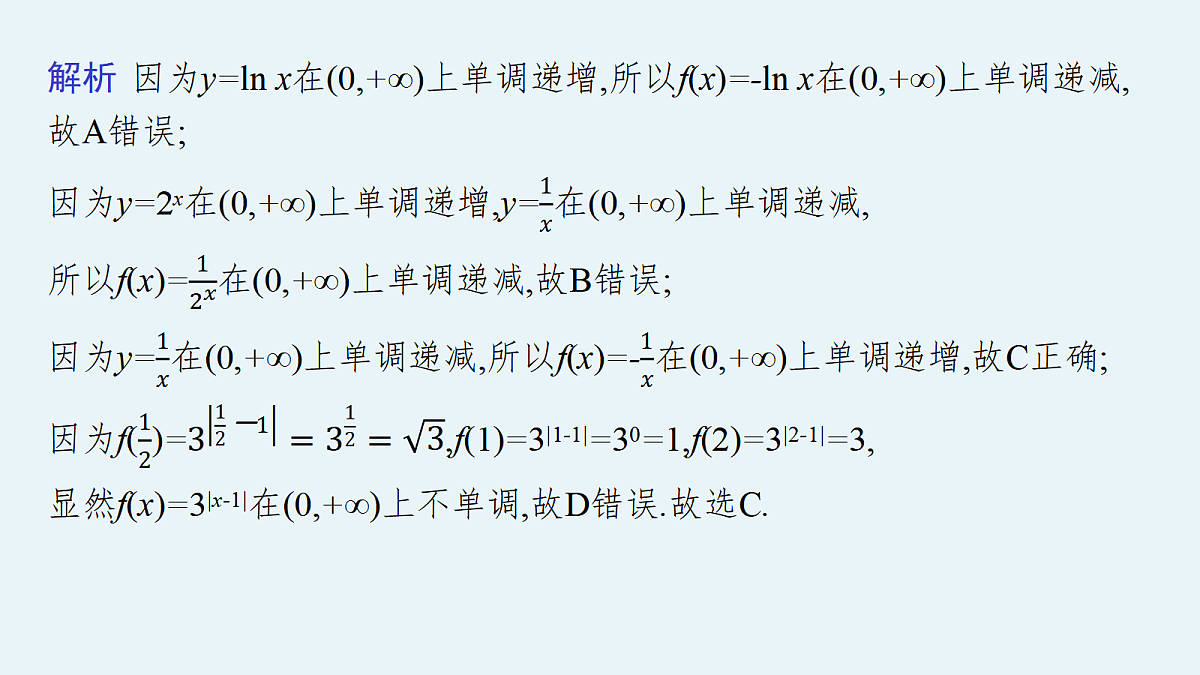 17953385第8页